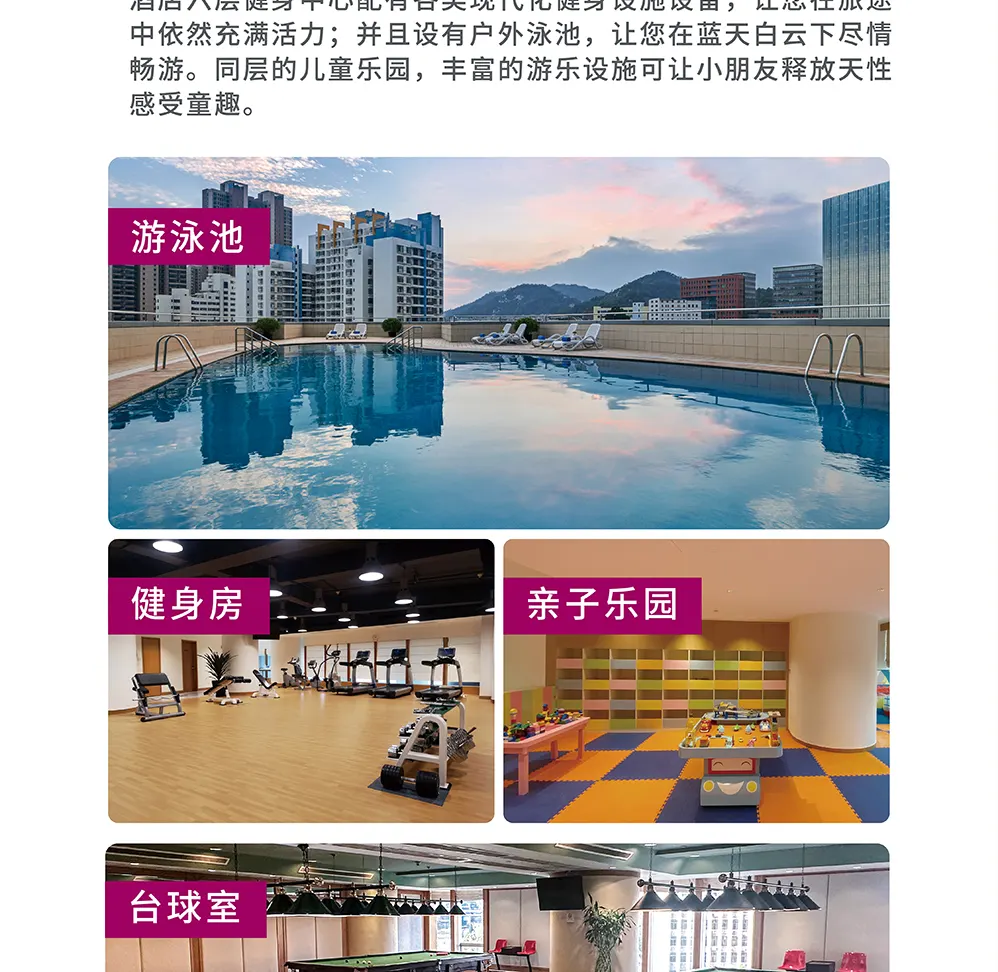 【IHG旗下 · 长隆接驳车】珠海粤财皇冠假日酒店住宿套餐